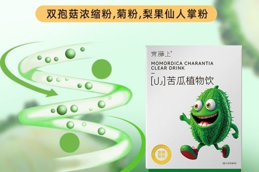 减脂茶配方中医，苹果减脂茶，苹果减肥茶配方大全