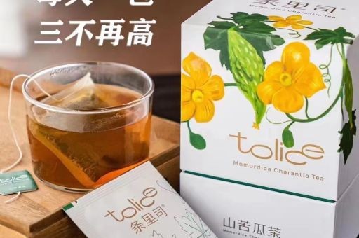 减脂下午茶，减脂瘦身产品，减脂下午茶,减脂瘦身产品有用吗