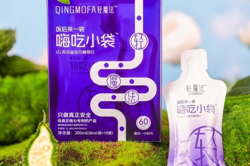 有减脂功效的茶，祛湿减脂喝什么茶，有减脂功效的茶,祛湿减脂喝什么茶好